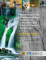 M-KMA Biodiversity Conservation & Climate Change Assessment - Summary Report - 2012